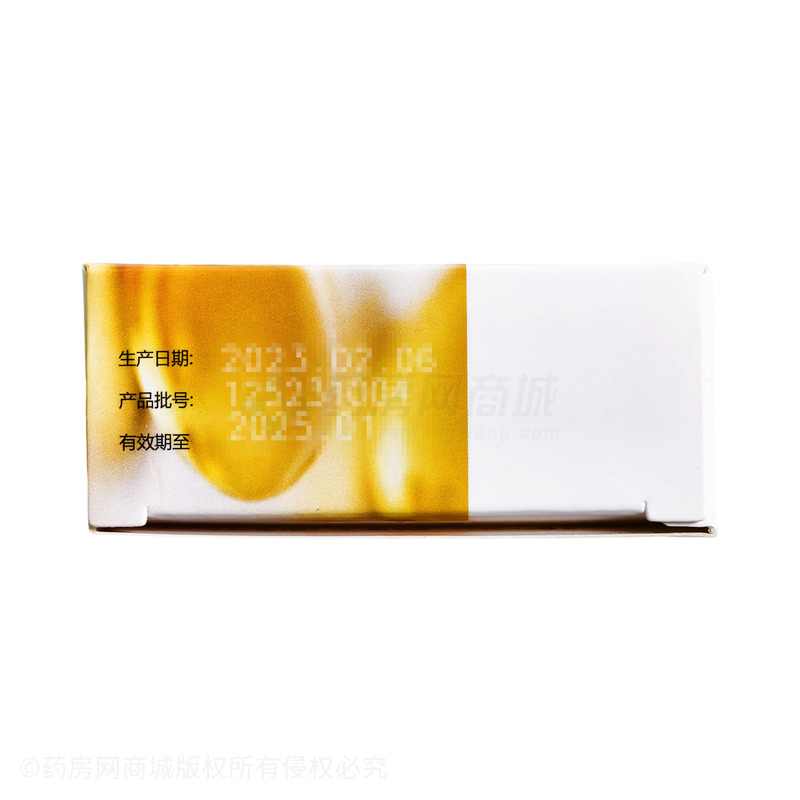 維生素AE膠丸 - 廈門星鯊