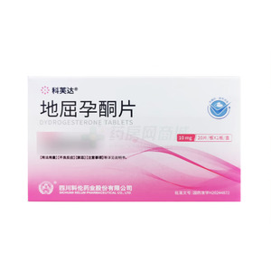 地屈孕酮片價(jià)格(地屈孕酮片多少錢)