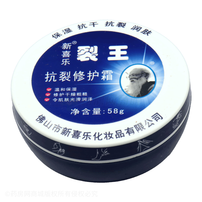 新喜樂裂王抗裂修護(hù)霜 - 佛山市新喜樂