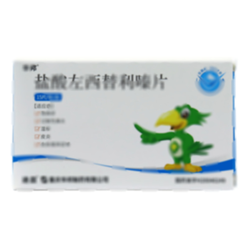 迪皿 鹽酸左西替利嗪片 - 華邦制藥