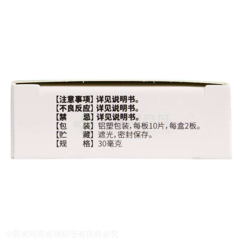 考夫克 鹽酸氨溴索片 - 達(dá)奈德制藥