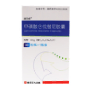 甲磺酸侖伐替尼膠囊(南京正大天晴制藥有限公司)-南京正大天晴