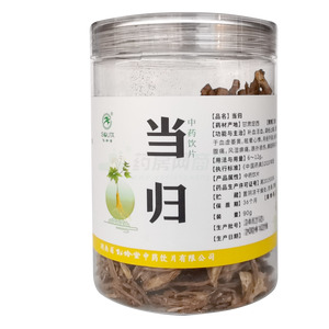 當(dāng)歸價(jià)格(當(dāng)歸多少錢)