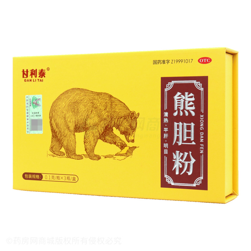 熊膽粉 - 瑞麗彩云南