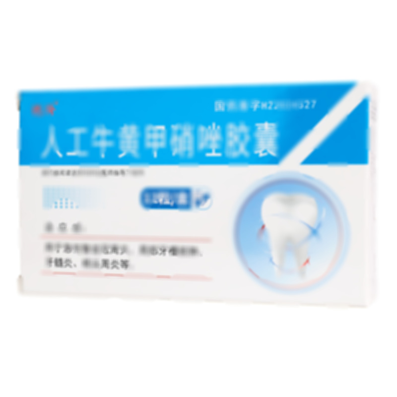 人工牛黃甲硝唑膠囊 - 吉林天藥本草堂