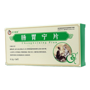 古方懸壺 腸胃寧片價(jià)格(古方懸壺 腸胃寧片多少錢(qián))
