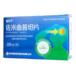 佐米曲普坦片(杭州康恩貝制藥有限公司)-杭州康恩貝