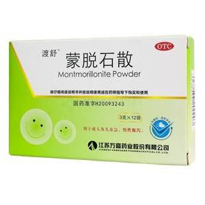 蒙脫石散價(jià)格(蒙脫石散多少錢)