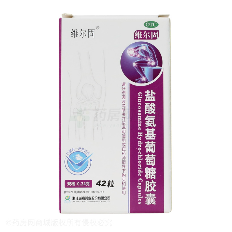 維爾固 鹽酸氨基葡萄糖膠囊 - 浙江誠意