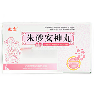 朱砂安神丸價格(朱砂安神丸多少錢)