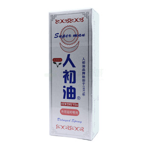 外用延時(shí)噴劑價(jià)格(外用延時(shí)噴劑多少錢)