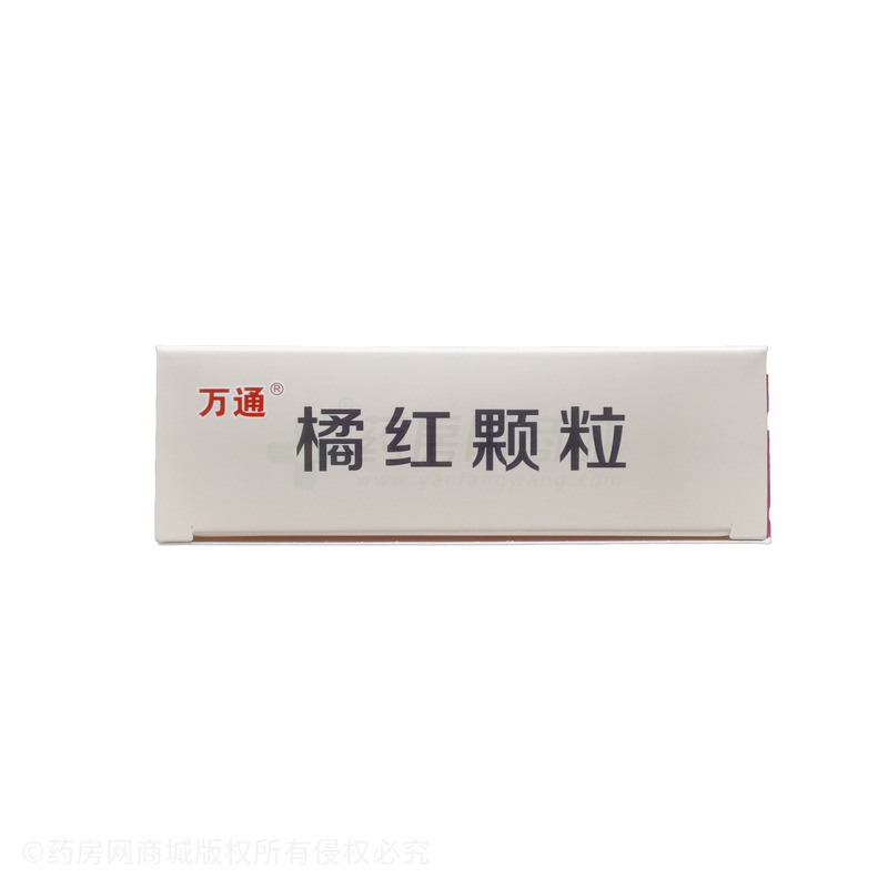 橘紅顆粒 - 通化萬通