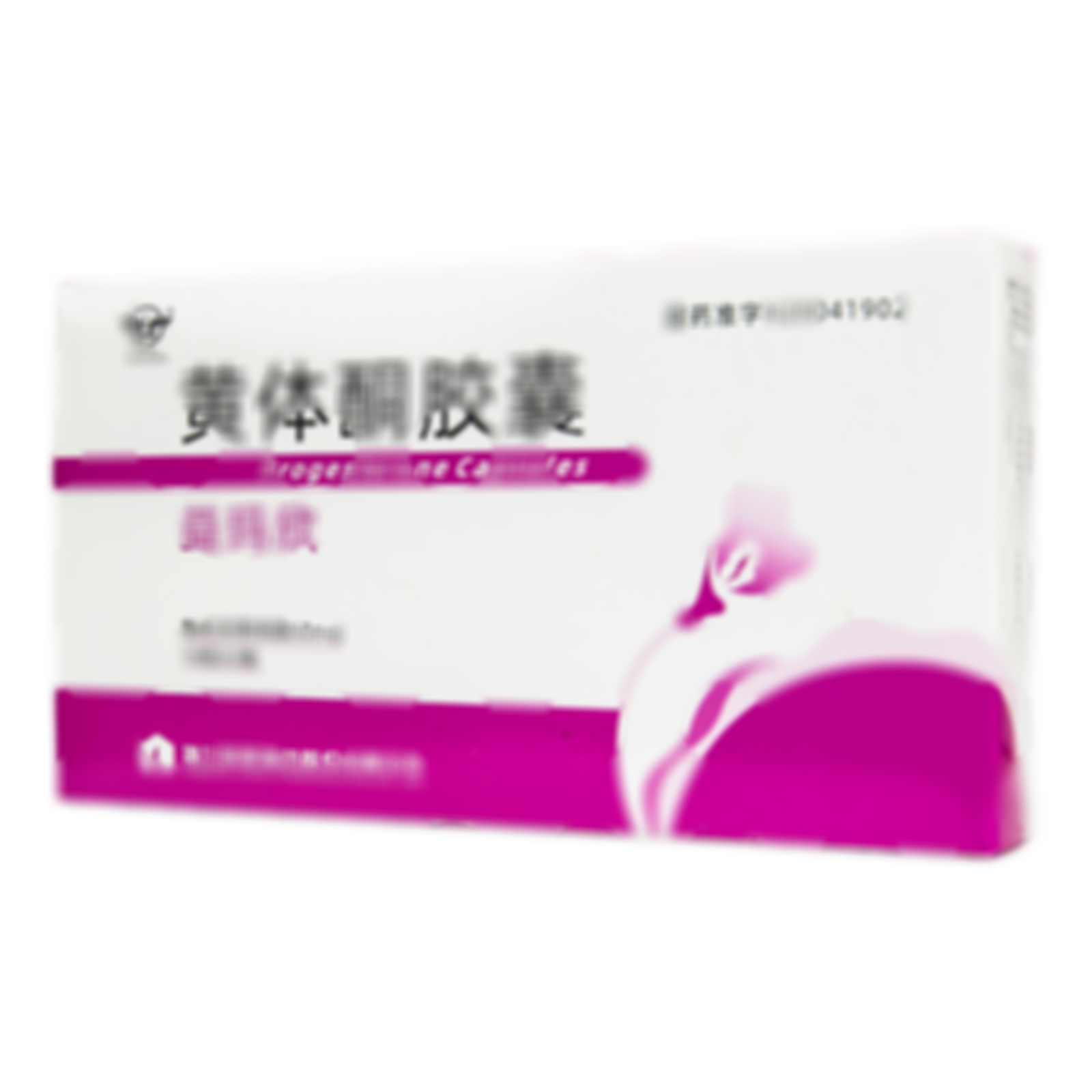 黃體酮膠囊