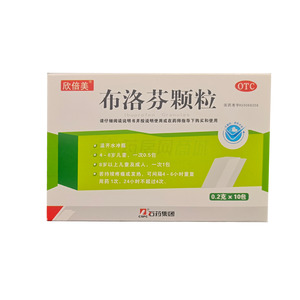 布洛芬顆粒價格(布洛芬顆粒多少錢)