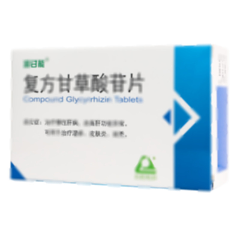 復方甘草酸苷片 - 湖南明瑞