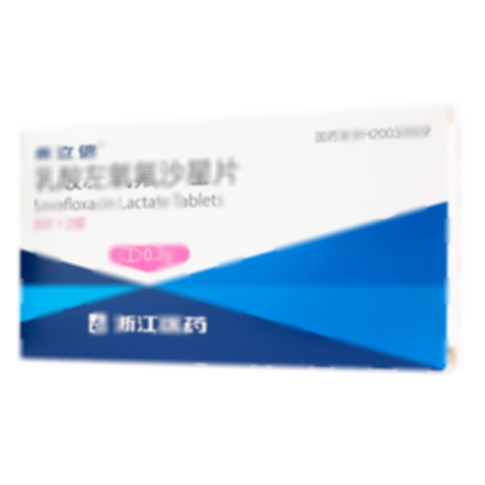 乳酸左氧氟沙星片