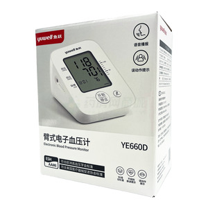 臂式電子血壓計(jì)價(jià)格(臂式電子血壓計(jì)多少錢(qián))