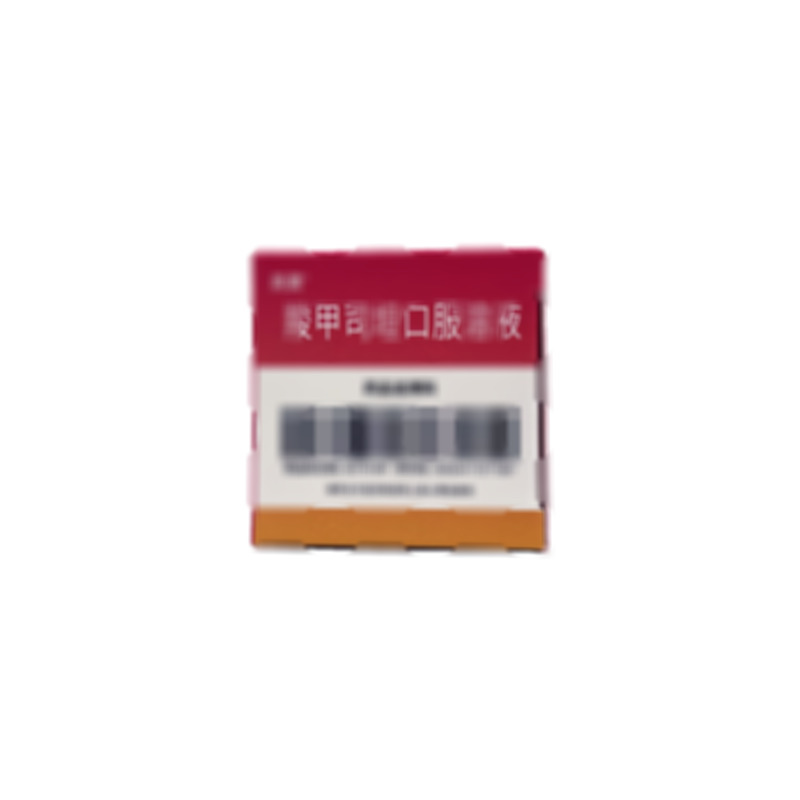 羧甲司坦口服溶液