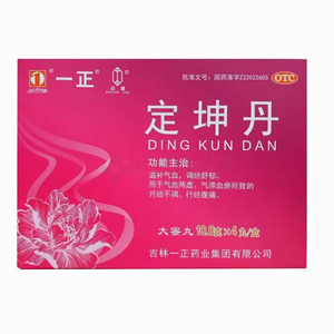 定坤丹價(jià)格(定坤丹多少錢)