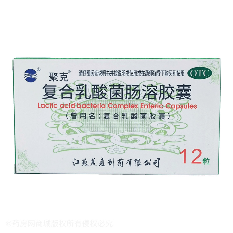聚克 復合乳酸菌腸溶膠囊 - 江蘇美通