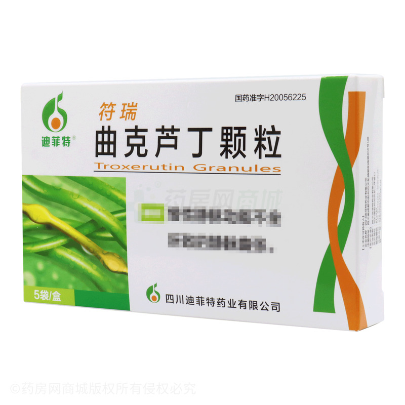 符瑞 曲克蘆丁顆粒 - 迪菲特藥業(yè)