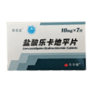 鹽酸樂卡地平片(重慶圣華曦藥業(yè)股份有限公司)-圣華曦藥業(yè)