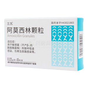 三九 阿莫西林顆粒價格(三九 阿莫西林顆粒多少錢)