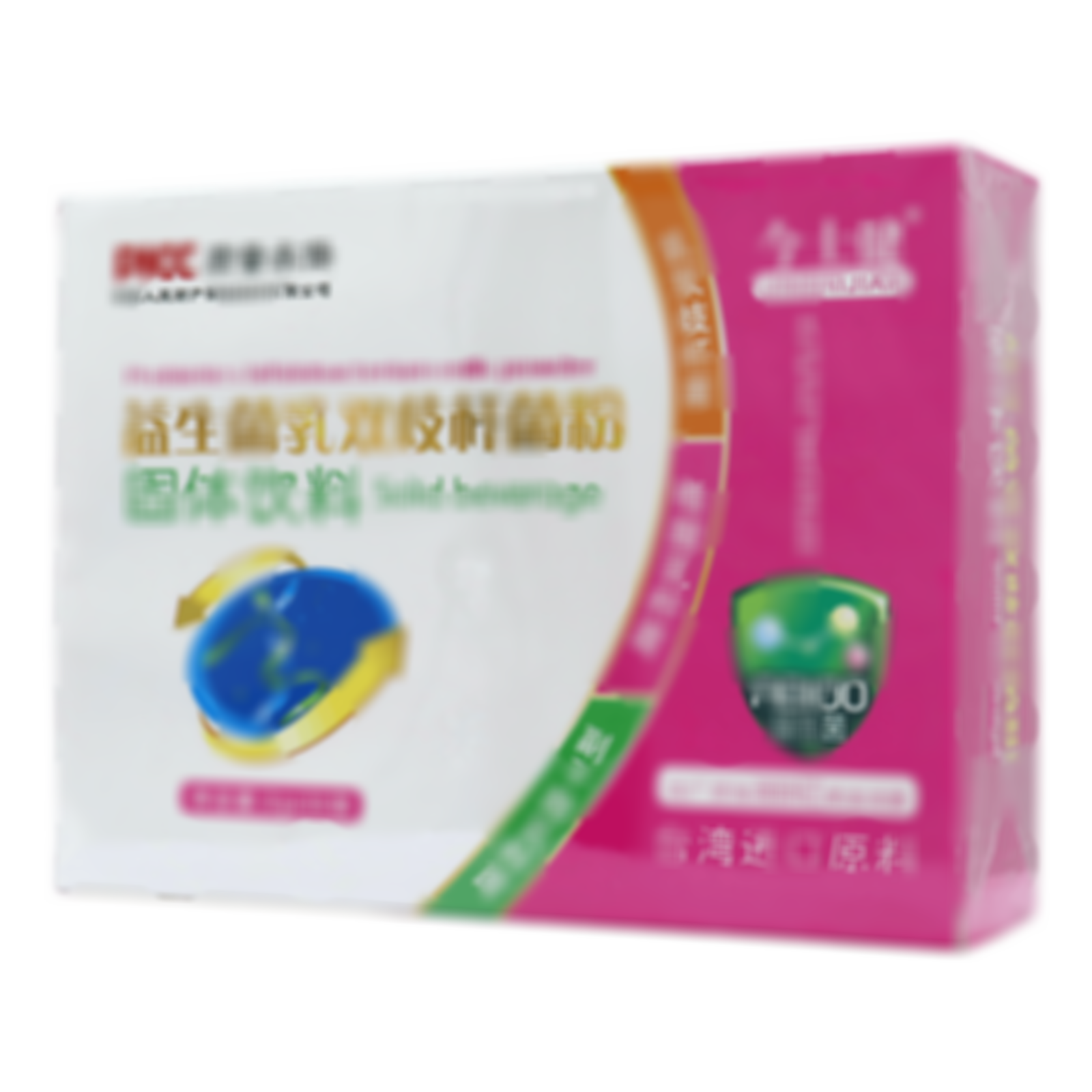 益生菌乳雙歧桿菌粉