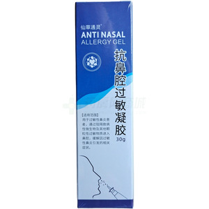 仙草通靈 抗鼻腔過(guò)敏凝膠價(jià)格(仙草通靈 抗鼻腔過(guò)敏凝膠多少錢(qián))