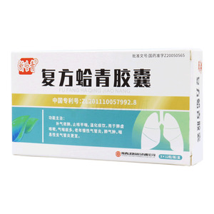 復(fù)方蛤青膠囊價格(復(fù)方蛤青膠囊多少錢)