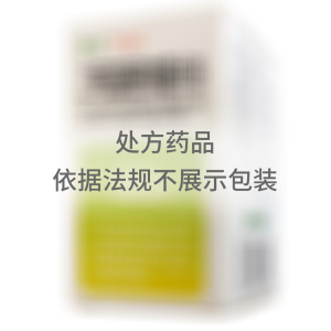   君复乐 二甲双胍格列本脲片(Ⅱ) 