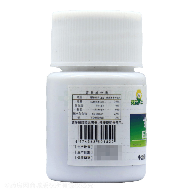 甘草壓片糖果 - 安徽蓋士健