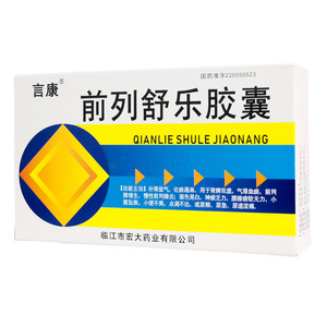 前列舒樂(lè)膠囊價(jià)格(前列舒樂(lè)膠囊多少錢(qián))