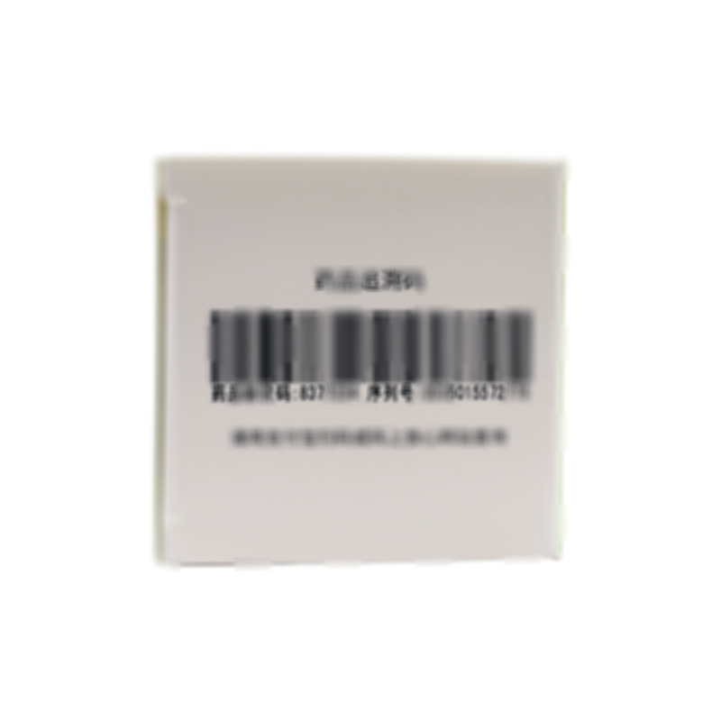 塞來(lái)昔布膠囊 - 青島百洋