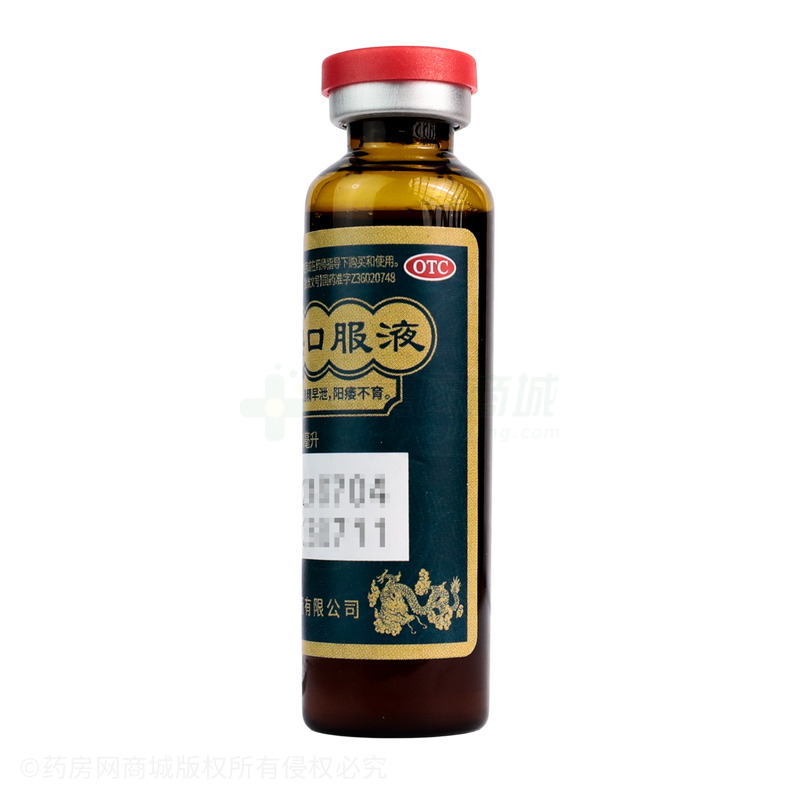 五子衍宗口服液 - 江西廬山