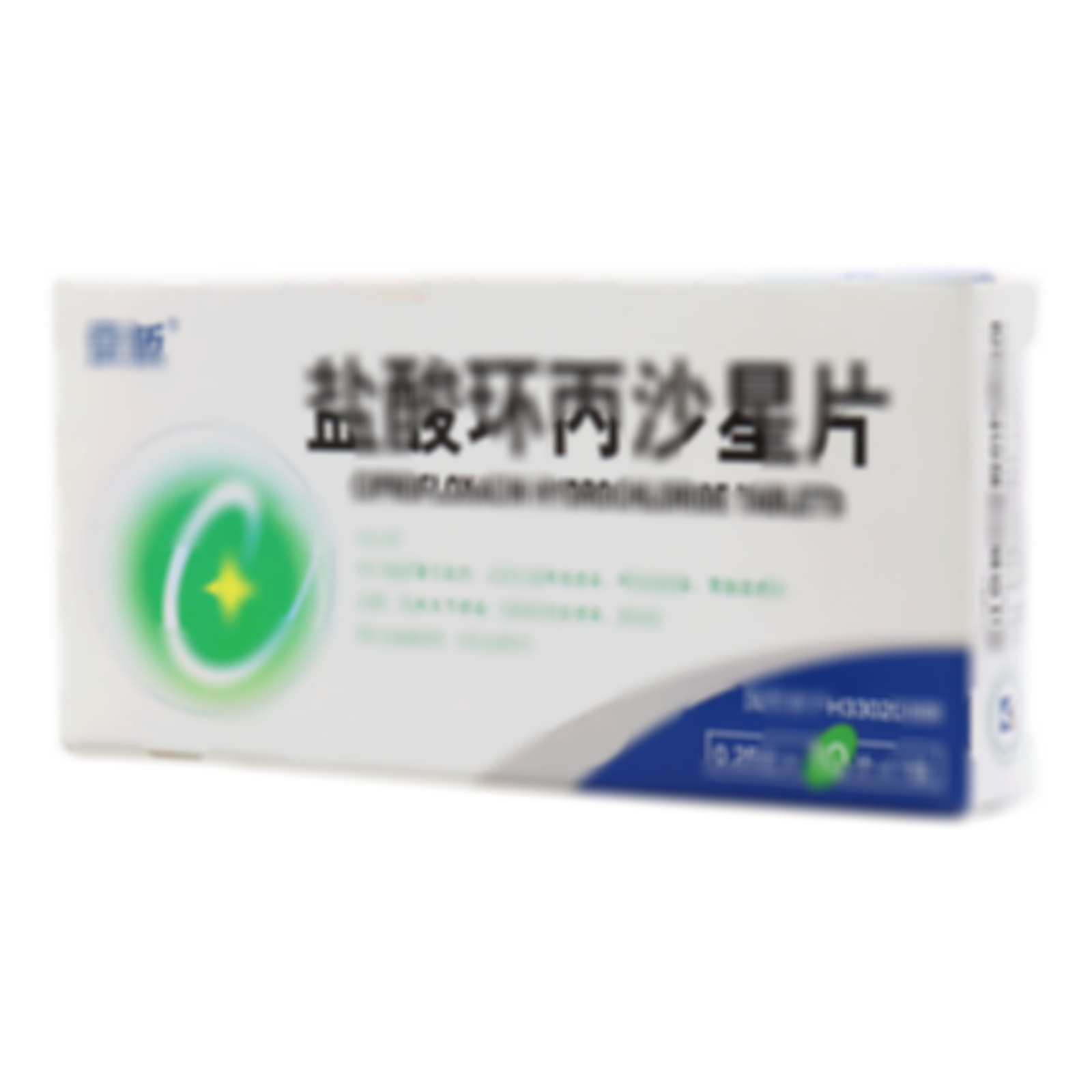 鹽酸環(huán)丙沙星片