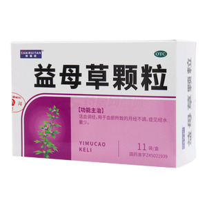 益母草顆粒(廣西鴻博原生制藥有限公司)-廣西鴻博原生