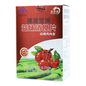 龍芝林 益味消食片價(jià)格(龍芝林 益味消食片多少錢)