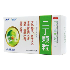 二丁顆粒(四川樂(lè)嘉藥業(yè)有限公司)-四川樂(lè)嘉