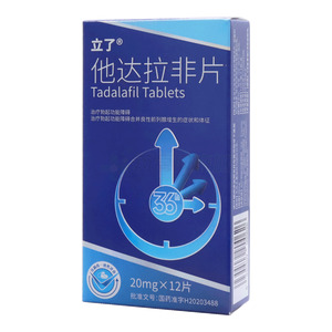 立了 他達(dá)拉非片價(jià)格(立了 他達(dá)拉非片多少錢)