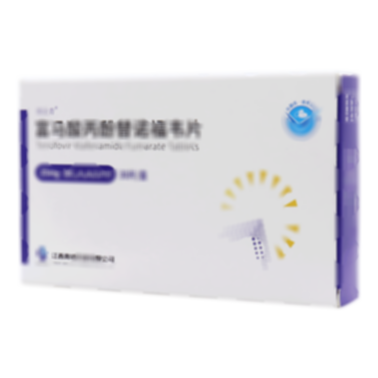 富馬酸丙酚替諾福韋片