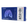 益肺止咳膠囊價格(益肺止咳膠囊多少錢)