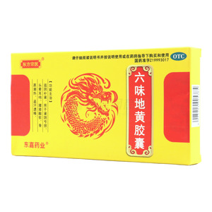 東方宗醫(yī) 六味地黃膠囊價格(東方宗醫(yī) 六味地黃膠囊多少錢)