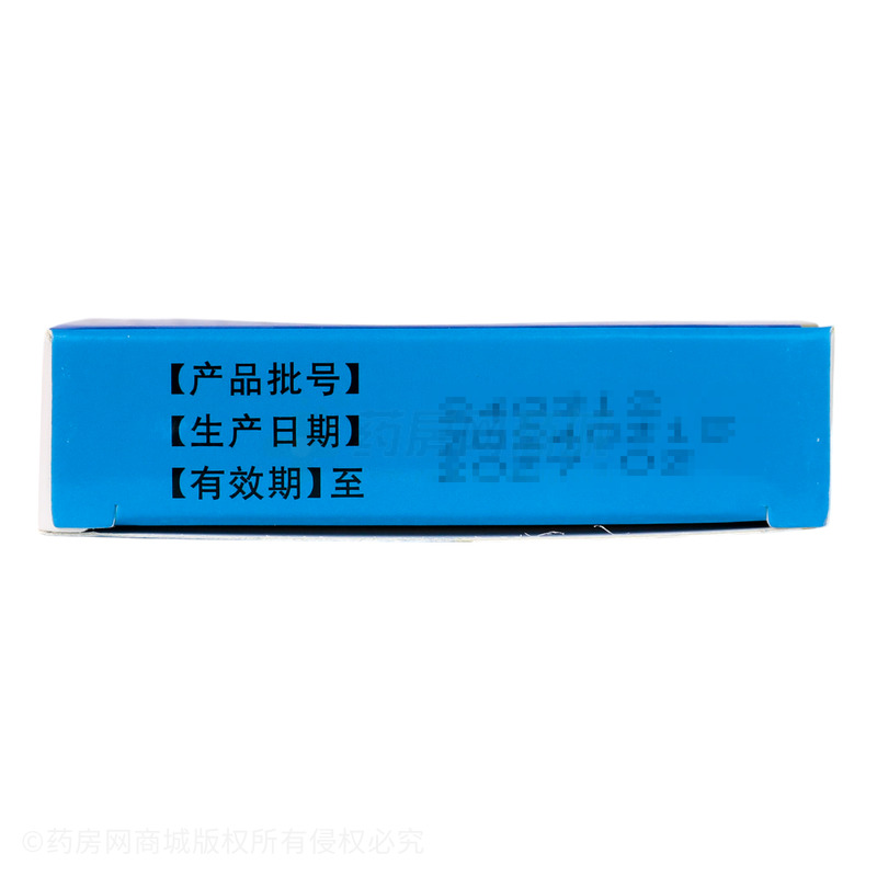 蒲地藍消炎片 - 甘肅岷海