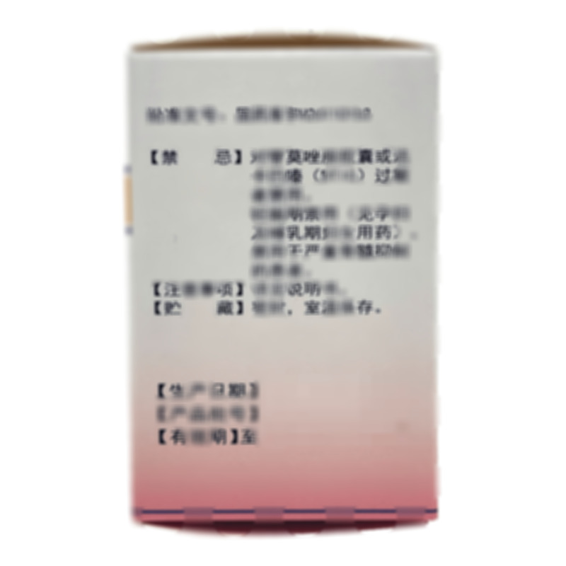 替莫唑胺膠囊 - 北京雙鷺