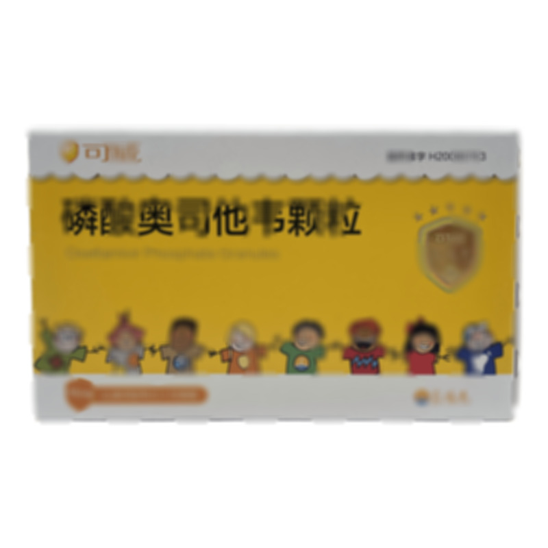 可威 磷酸奧司他韋顆粒 - 宜昌東陽(yáng)光