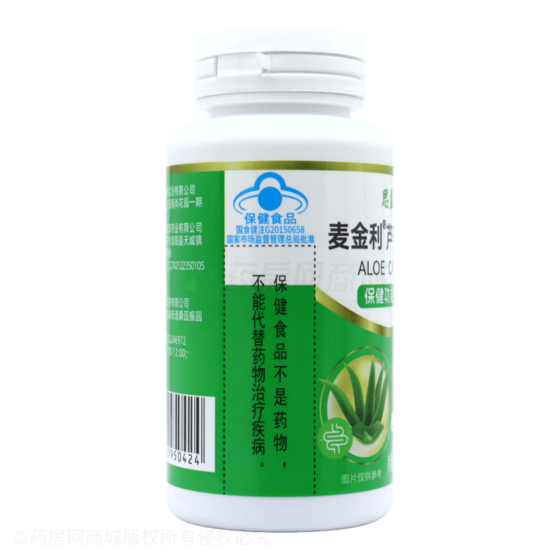 麥金利 蘆薈膠囊 - 湖北康恩萃