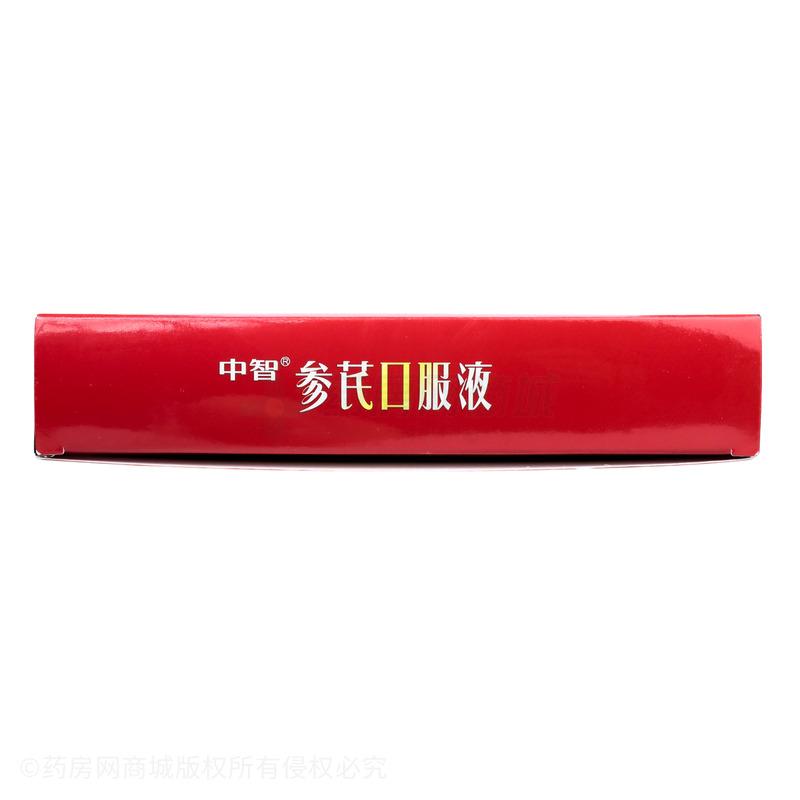參芪口服液 - 恒生藥業(yè)