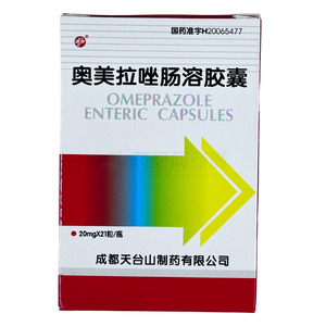 奧美拉唑腸溶膠囊價格(奧美拉唑腸溶膠囊多少錢)