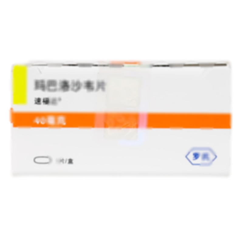 速福達(dá) 瑪巴洛沙韋片 - Avara Pharmaceutical Technologies, Inc.